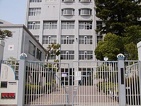 Osaka Prefectural Yuhigaoka High School.jpg