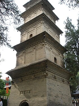 Przykładowe zdjęcie artykułu Xingjiao Temple