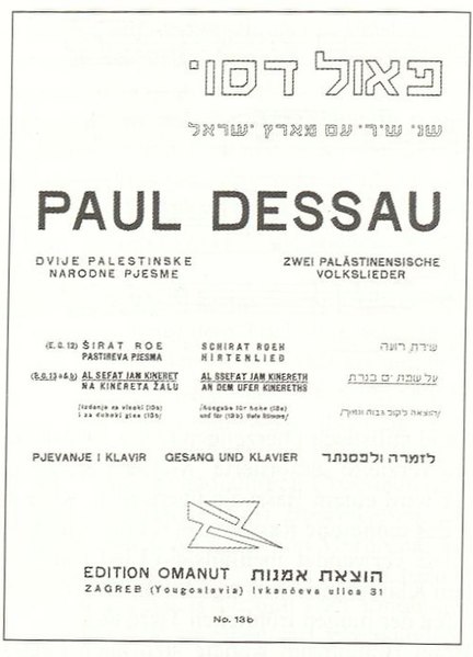 File:Paul Dessau Zwei Palästinensische Volkslieder 1937 Titel.jpg