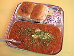 Pav bhaji from Mumbai.JPG