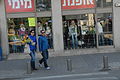 2013-12-20 13:06 21 Yehuda Hayamit street