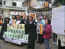 Демонстранты в Гонконге требуют освободить Лю Сяобо. 14 декабря 2008 г.