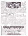 Prathibhavam newspaper 4th page of 2nd edition