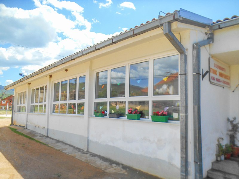 File:Primary school Atanas Nivičanski (Nova Maala) (4).jpg