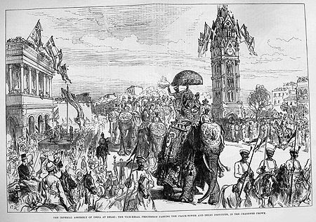 ไฟล์:Procession1877.jpg