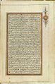 Quran - year 1874 - Page 80.jpg