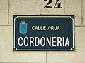 Cordonería Rúa