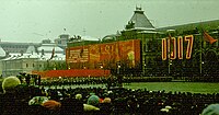 Red Square 1977-11-07-30.jpg