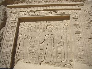Reljef sa likom božice iz njezina hrama u El Kabu