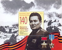 Bravery of Kazakhs in World War II: 07 мая 2014, 19:03 - news on