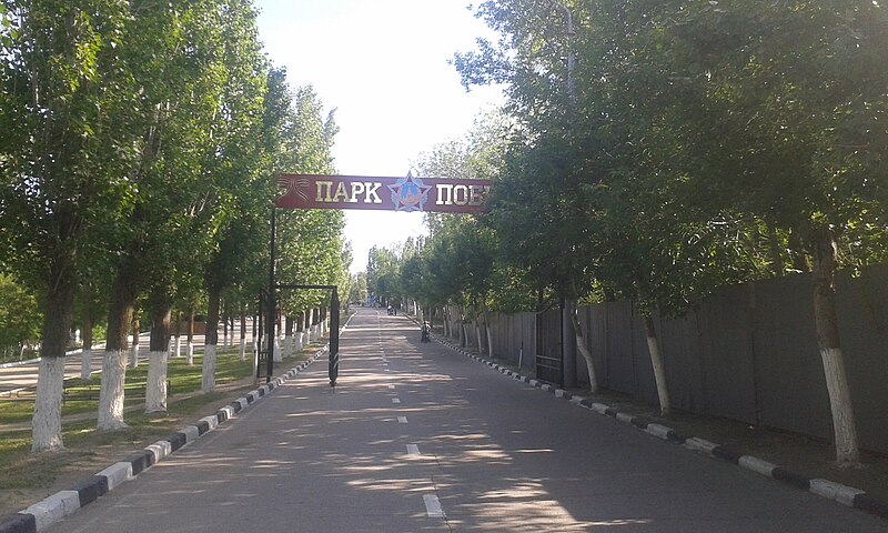 File:Saratov - Victory Park (1).jpg