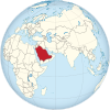Саудијска Арабија на глобусу (у центру Афро-Евроазије) .свг