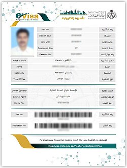 Immigration departments of most countries require electronic visa holder to provide printed confirmation receipt at port of entry. Saudi eVisa.jpg