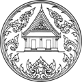 Seal of Chachoengsao ( old ).png