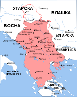Serbian Empire in 14th century-sr.svg