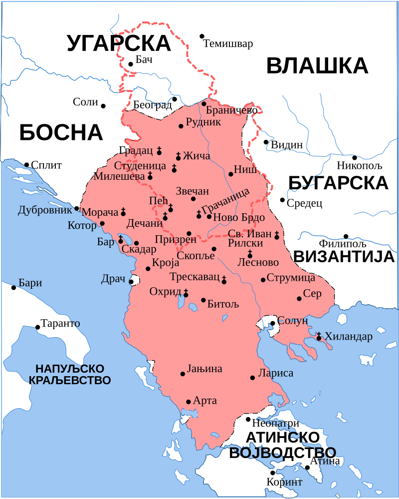 800px-Serbian_Empire_in_14th_century-sr.svg.png