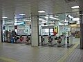 湘南台駅・横浜市営地下鉄改札口