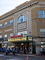 The front entrance of the theatre