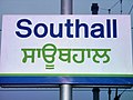 Skiltet til Southall jernbanestasjon i London er på engelsk og punjabi.