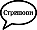 Минијатура за верзију на дан 02:52, 14. јануар 2023.