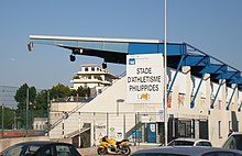 Stade philippides Montpellier.JPG