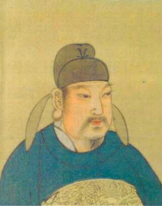 <span class="mw-page-title-main">Emperor Xuanzong of Tang (9th century)</span> Emperor of Tang China from 846 to 859