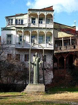 Tbilisi, Georgia (2).jpg