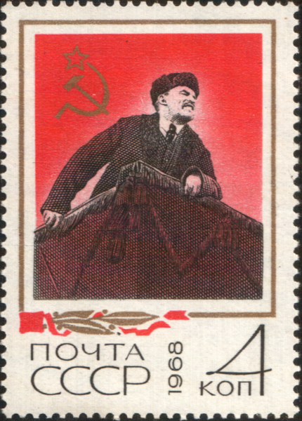 File:The Soviet Union 1968 CPA 3625 stamp (Lenin Speaking from Lorry during Parade (1918.11.07)).png