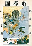 Impérialisme en 1900 : L'ours représente la Russie, le lion la Grande-Bretagne, la grenouille la France, le soleil le Japon et l'aigle les États-Unis.