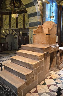 Royal Throne at Aachen Cathedral, coronation seat of the Holy Roman Emperors Thron Karls des Grossen - Flickr - tm-md (1).jpg