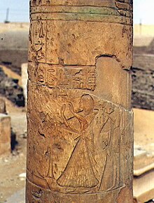 Column with the depiction of Tia and his wife Tia Tia and tia1.JPG