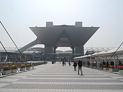 Tokyo Big Sight