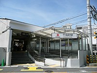 Tokyu-Chidoricho-Sta.JPG
