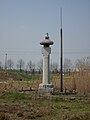 Colonne, tombe de Xiao Jing.