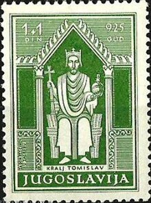 Stamp with depiction of King Tomislav, issued by Kingdom of Yugoslavia postal service (1940)