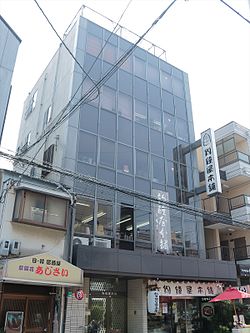 釣鐘屋本舗本社