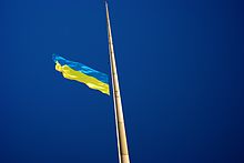 Flag of Ukraine Ukrflagblue.jpg