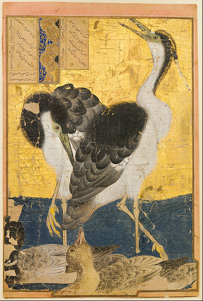 File:Unknown, Iran, 14th Century - Two Herons with Ducks - Google Art Project.jpg