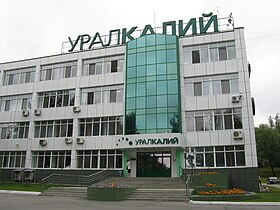 Березники