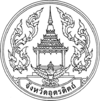 Uttaradit'in resmi mührü