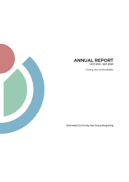 File:WMHKG Annual Report 2019-2020.pdf