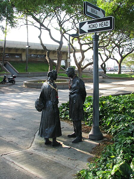 File:William S. Richardson School of Law, Street View.jpg