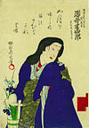 Toyohara Chikanobu