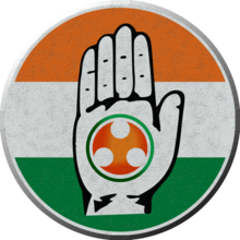 YOUTH CONGRESS LOGO YOUTH CONGRESS LOGO.png