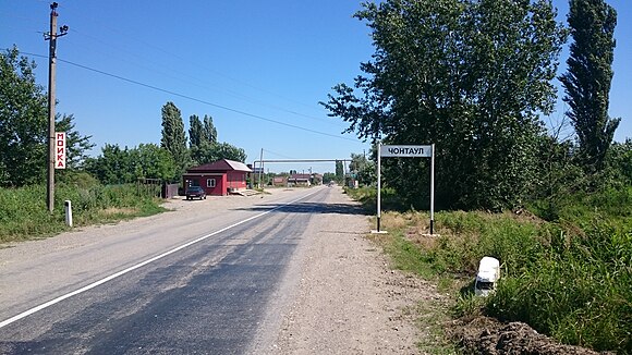 Байрамаул. Чонтаул село в Дагестане. Село Чонтаул Кизилюртовский район Республика Дагестан. Муцалаул Дагестан село. Кизилюртовский район Чантаул село Чонтаул.