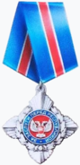 Знак отличия «За заслуги перед Республикой» III степени.png