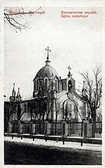 Thumbnail for Roman Catholic Church of the Assumption of Mary, Mariupol