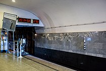 portal del túnel