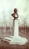 Пам'ятник М. Гоголю, 1963 рік