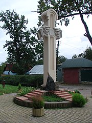 Пам'ятник Січовим стрільцям, Борова.JPG
